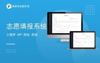 吉安軟件開發(fā)價(jià)格解析與服務(wù)外包指南